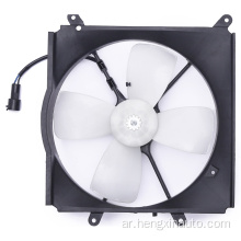 16711-74410/16363-11020 Toyota Corolla Clariator Fan 88-92